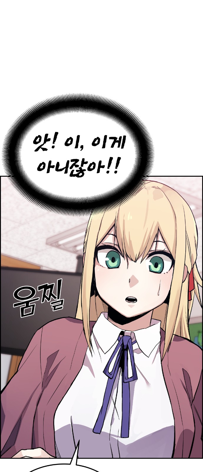73 페이지