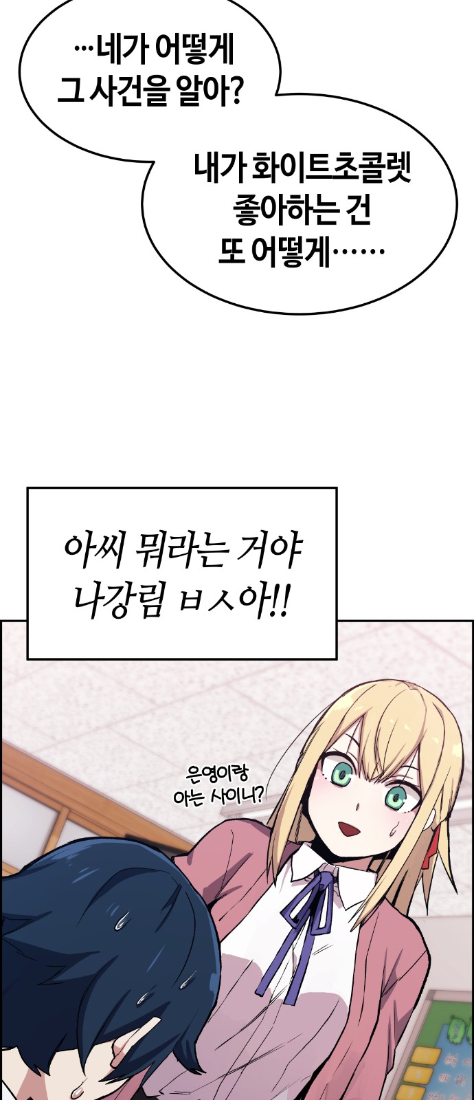 74 페이지