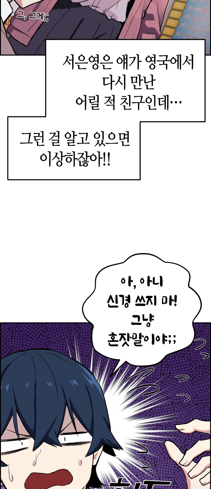 75 페이지