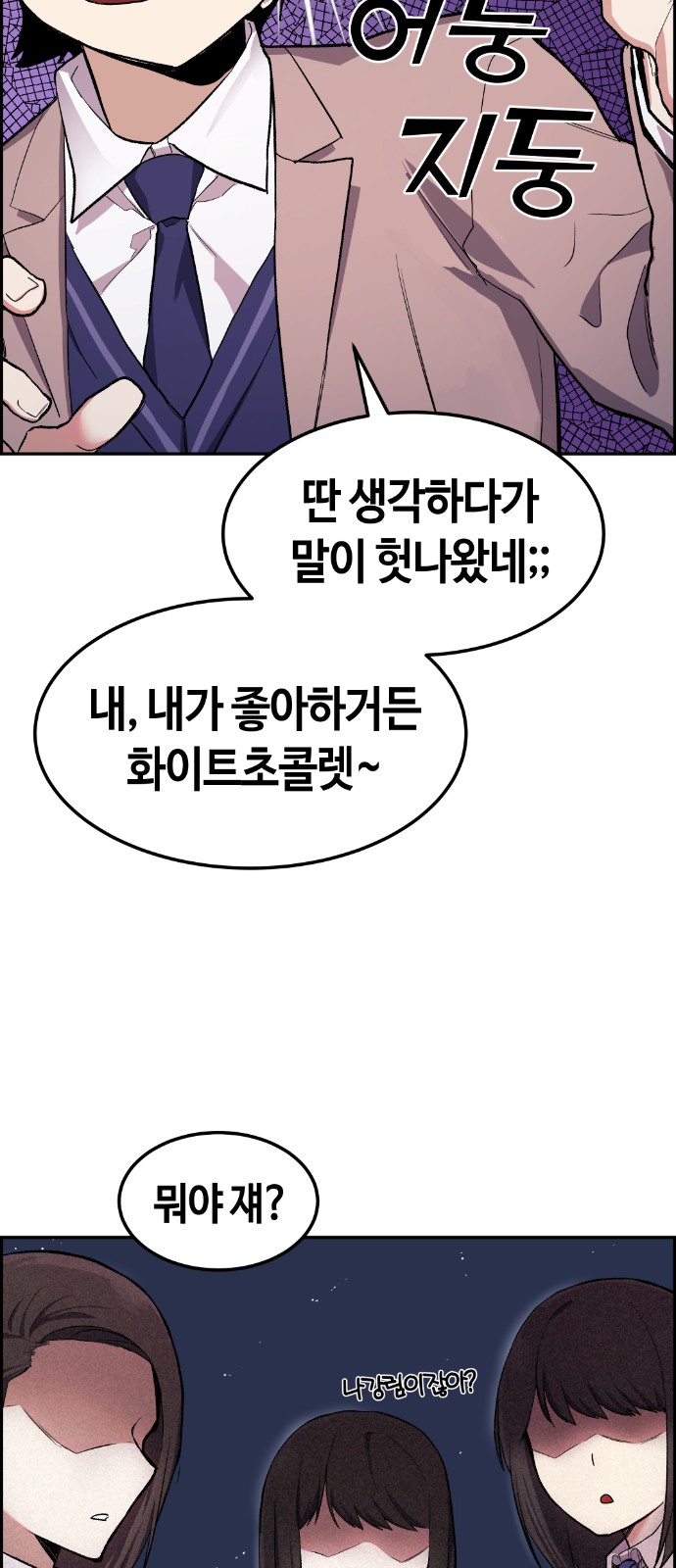 76 페이지