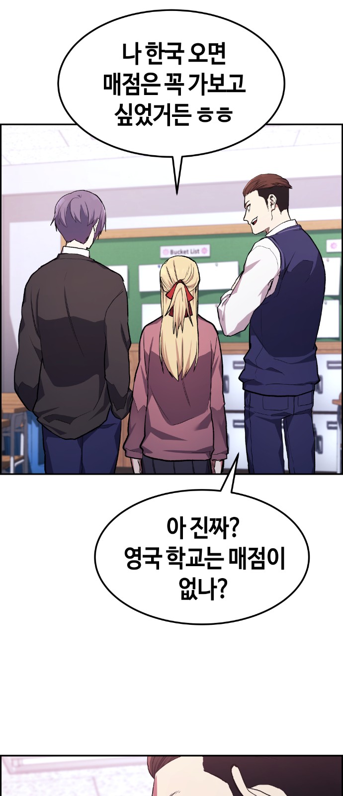 81 페이지