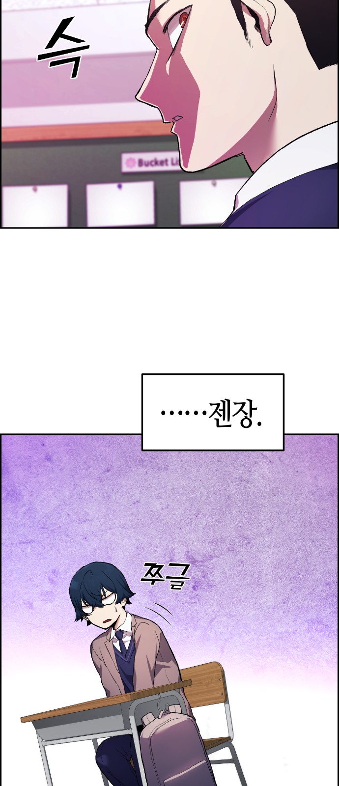 82 페이지