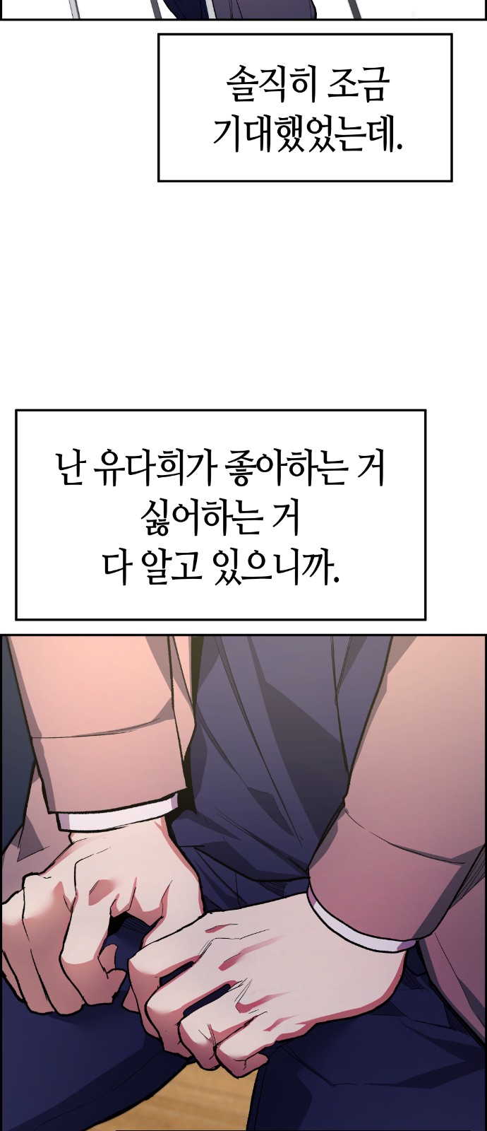 83 페이지