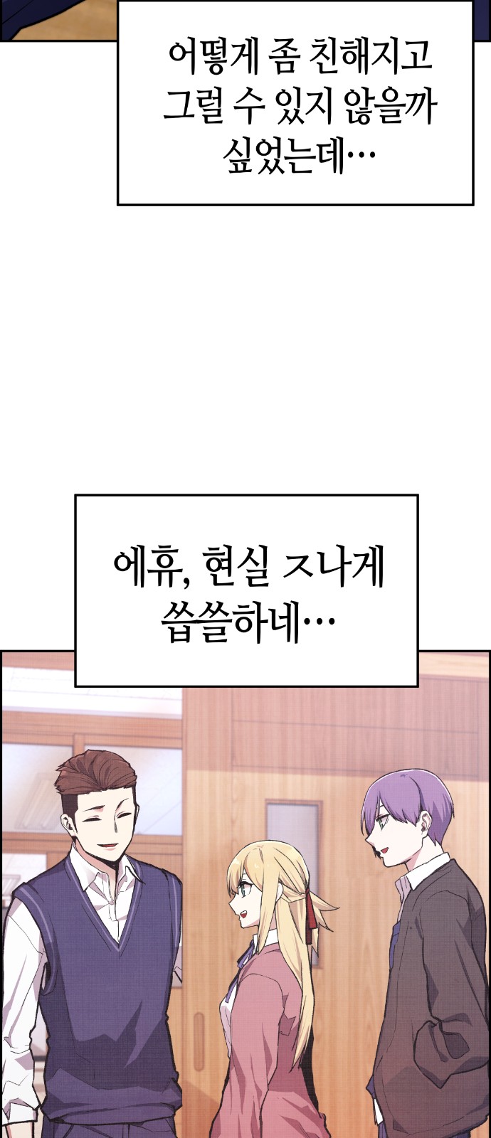 84 페이지