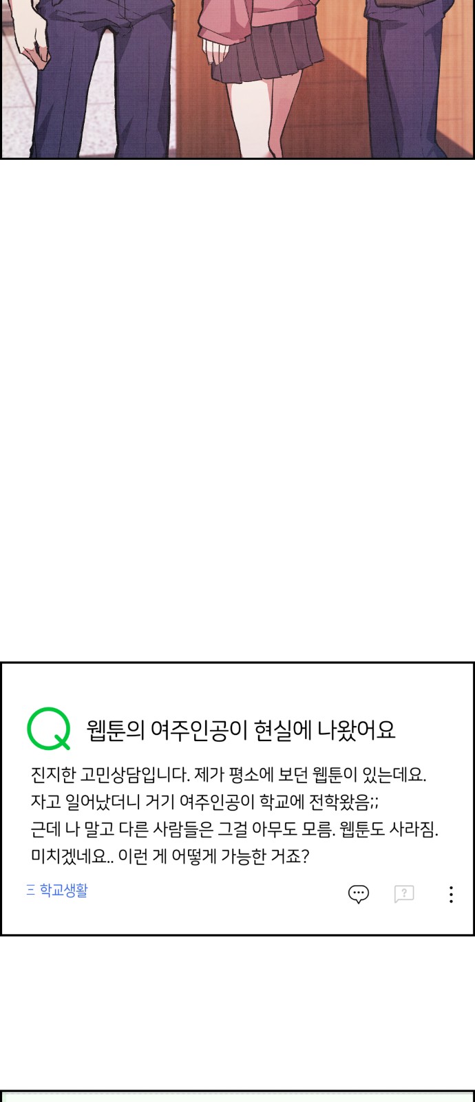 85 페이지