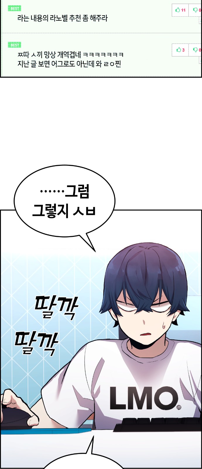 86 페이지