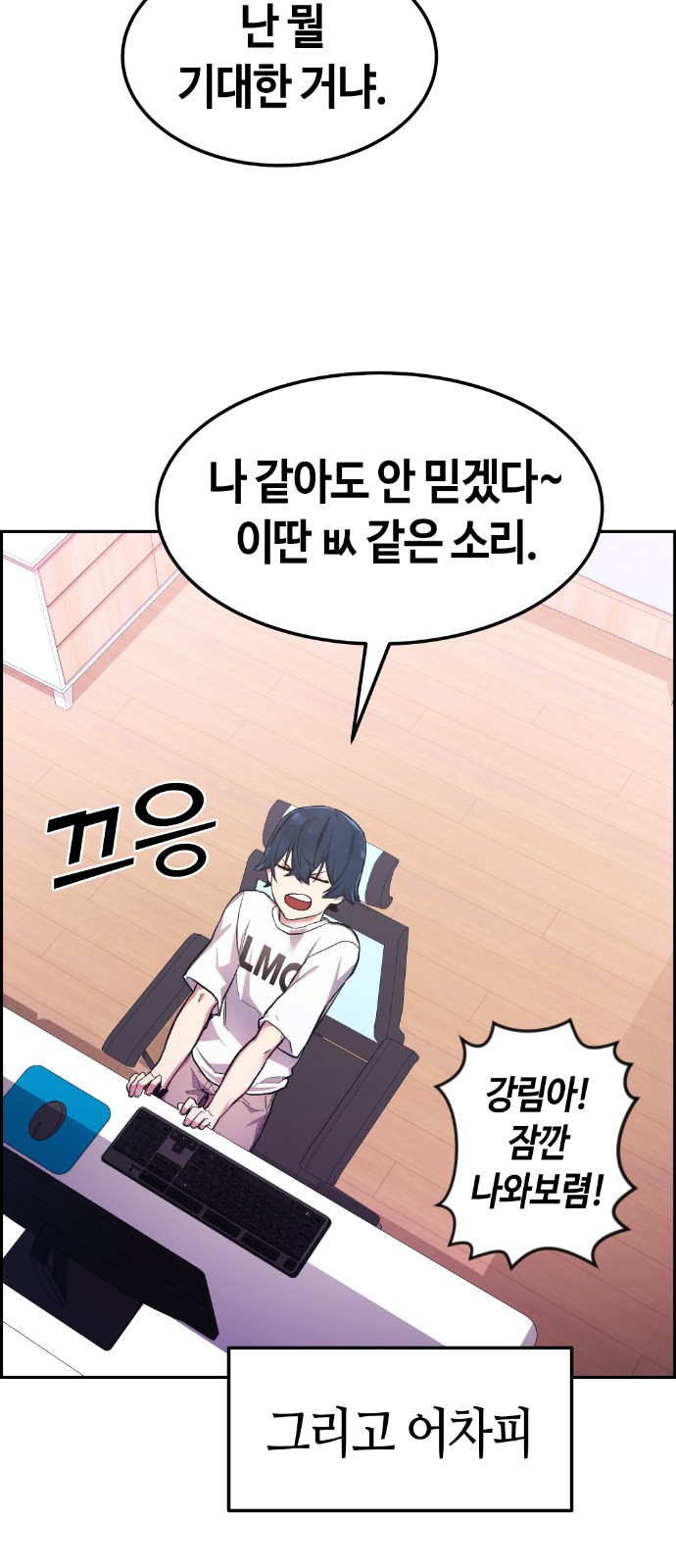 87 페이지