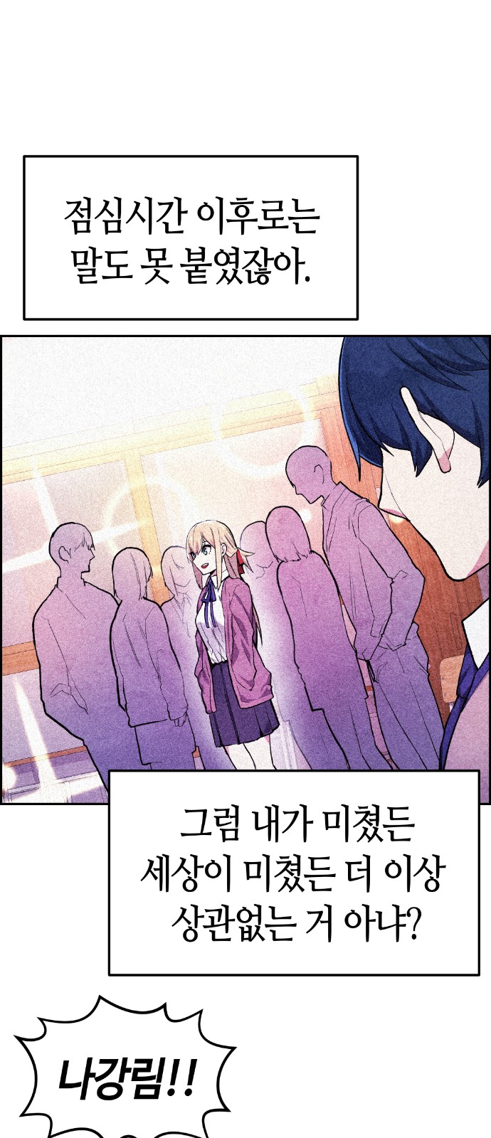 88 페이지