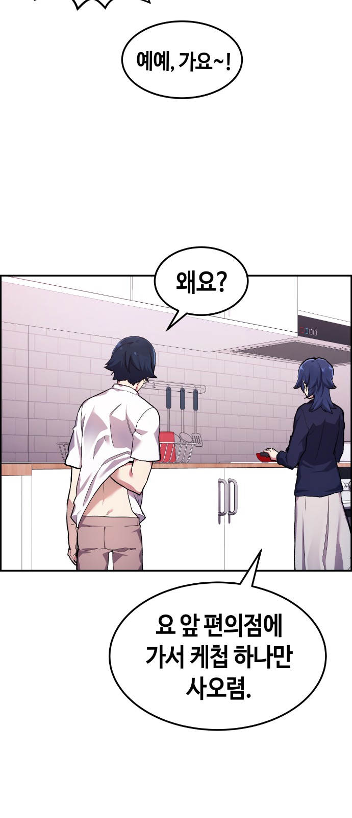89 페이지