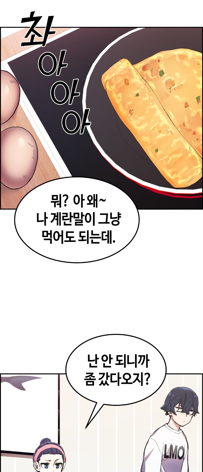 90 페이지