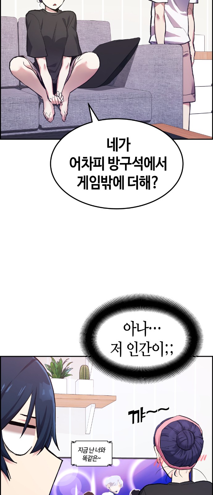 91 페이지