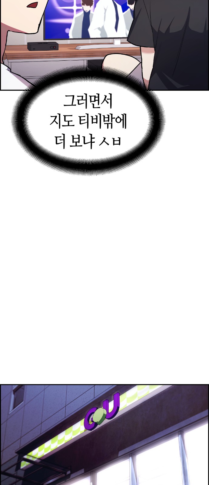 92 페이지