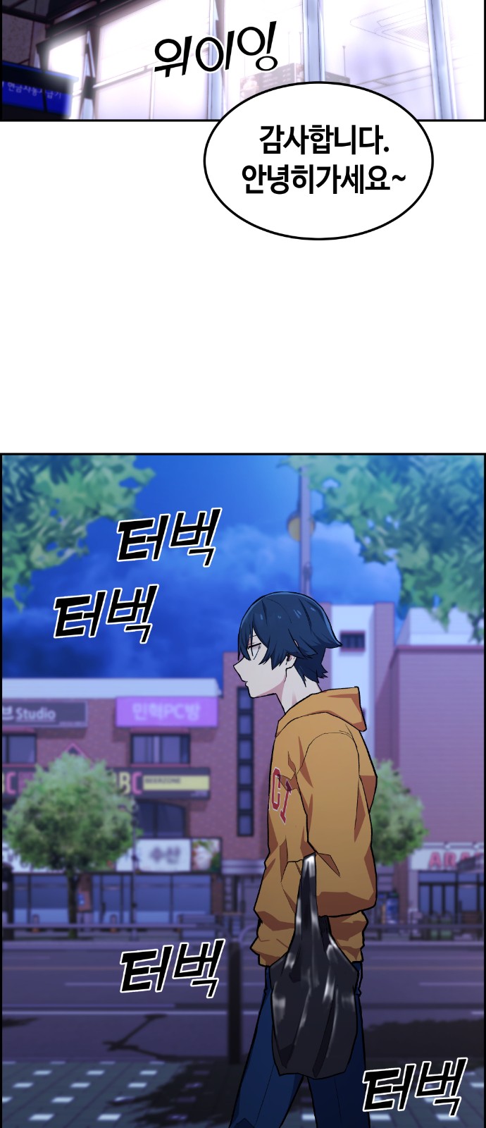 93 페이지
