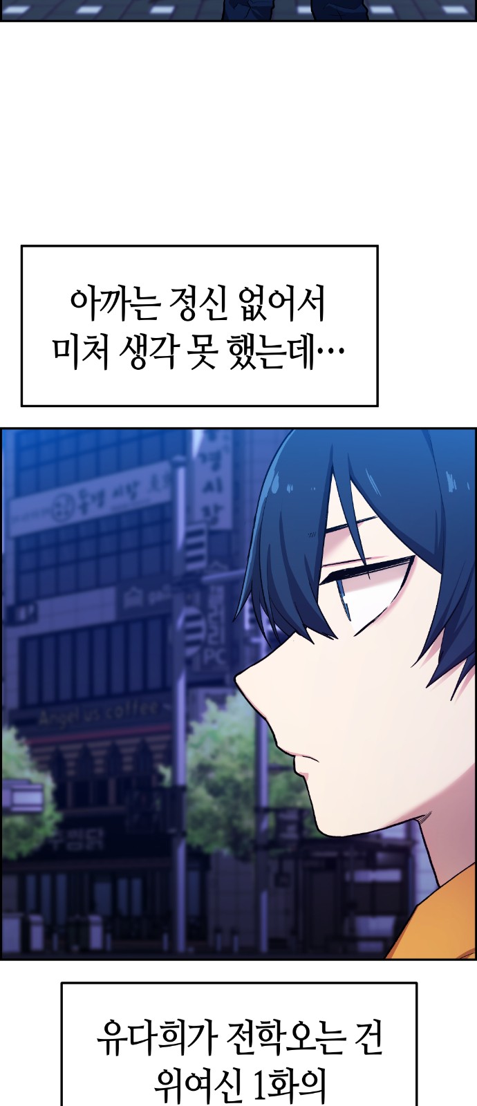 94 페이지