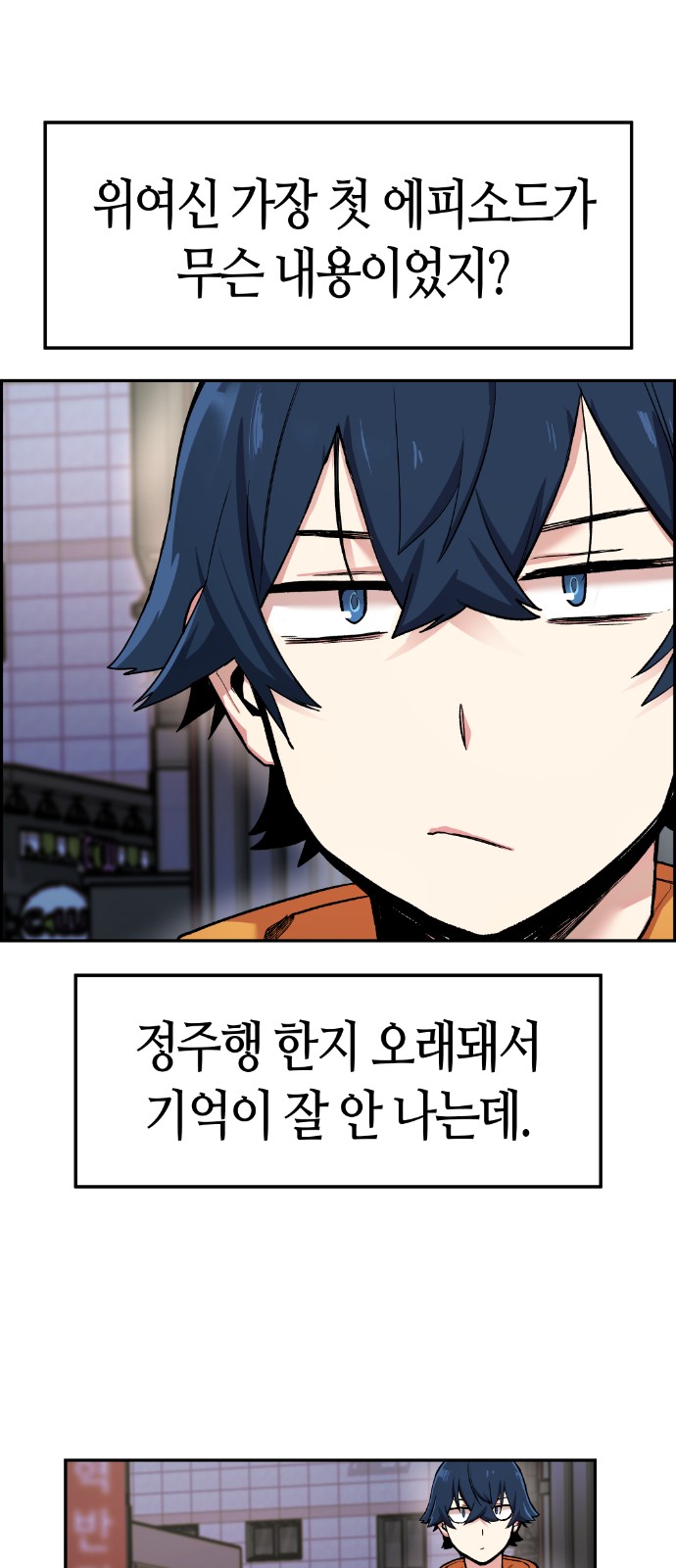 96 페이지