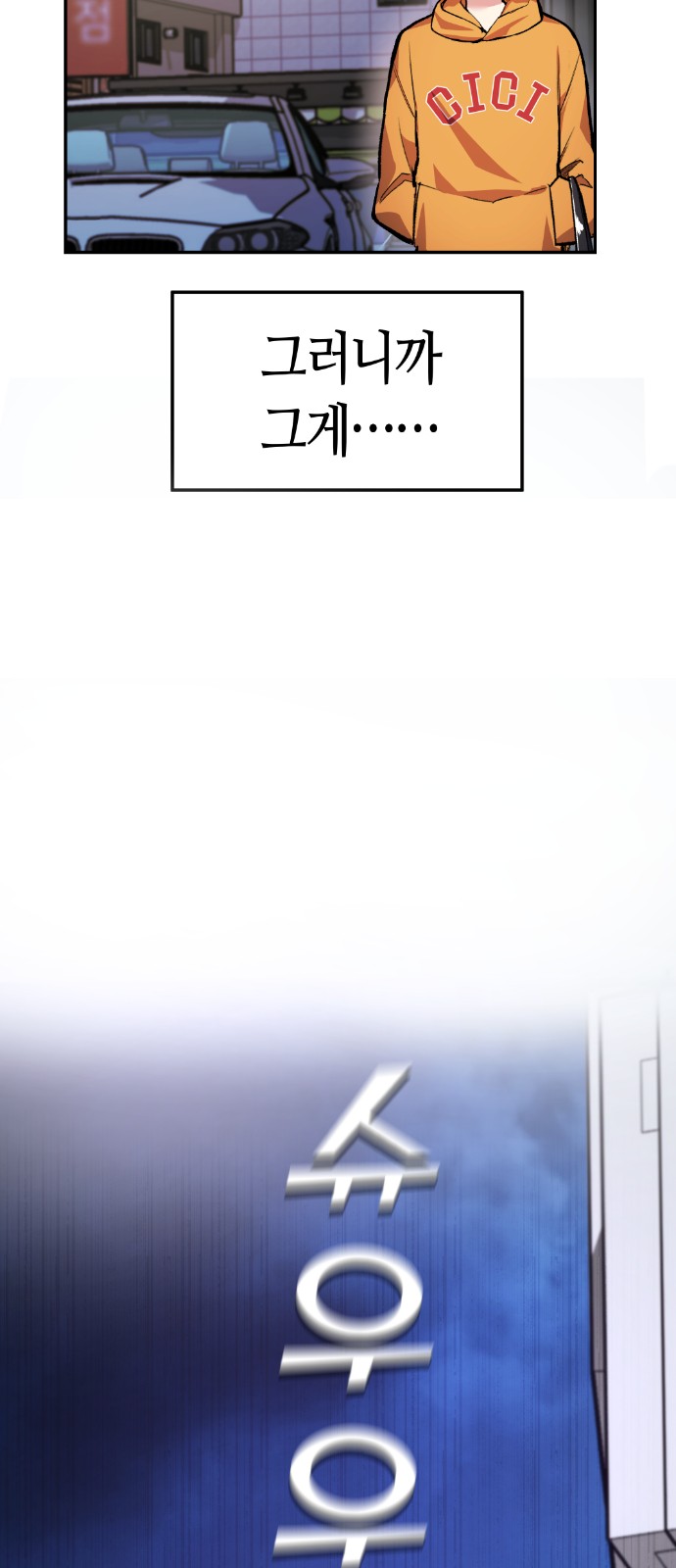 97 페이지