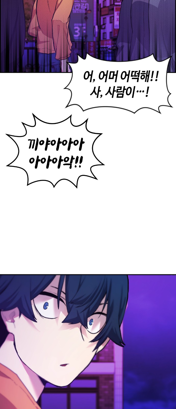 100 페이지