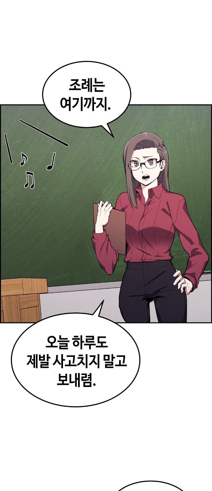 1 페이지