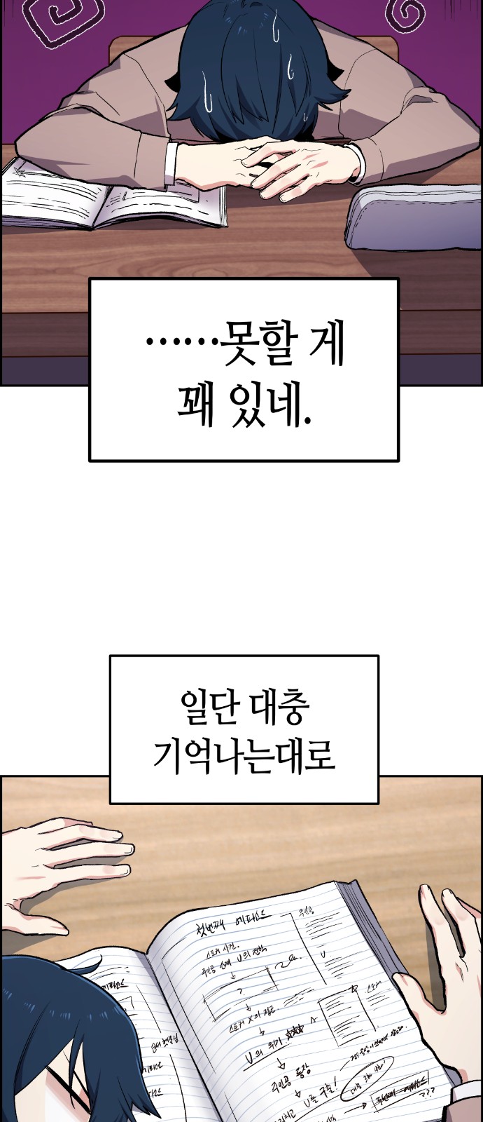 13 페이지