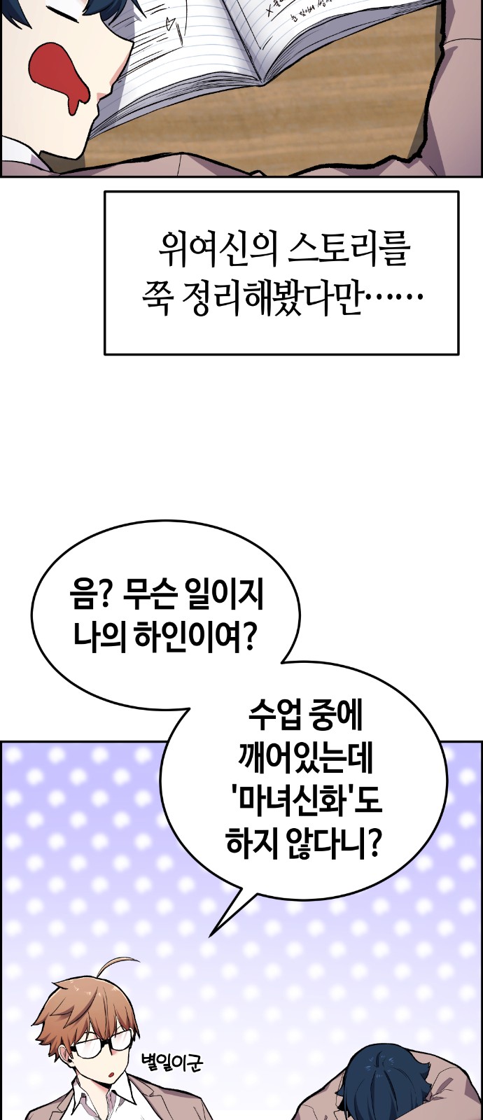 14 페이지