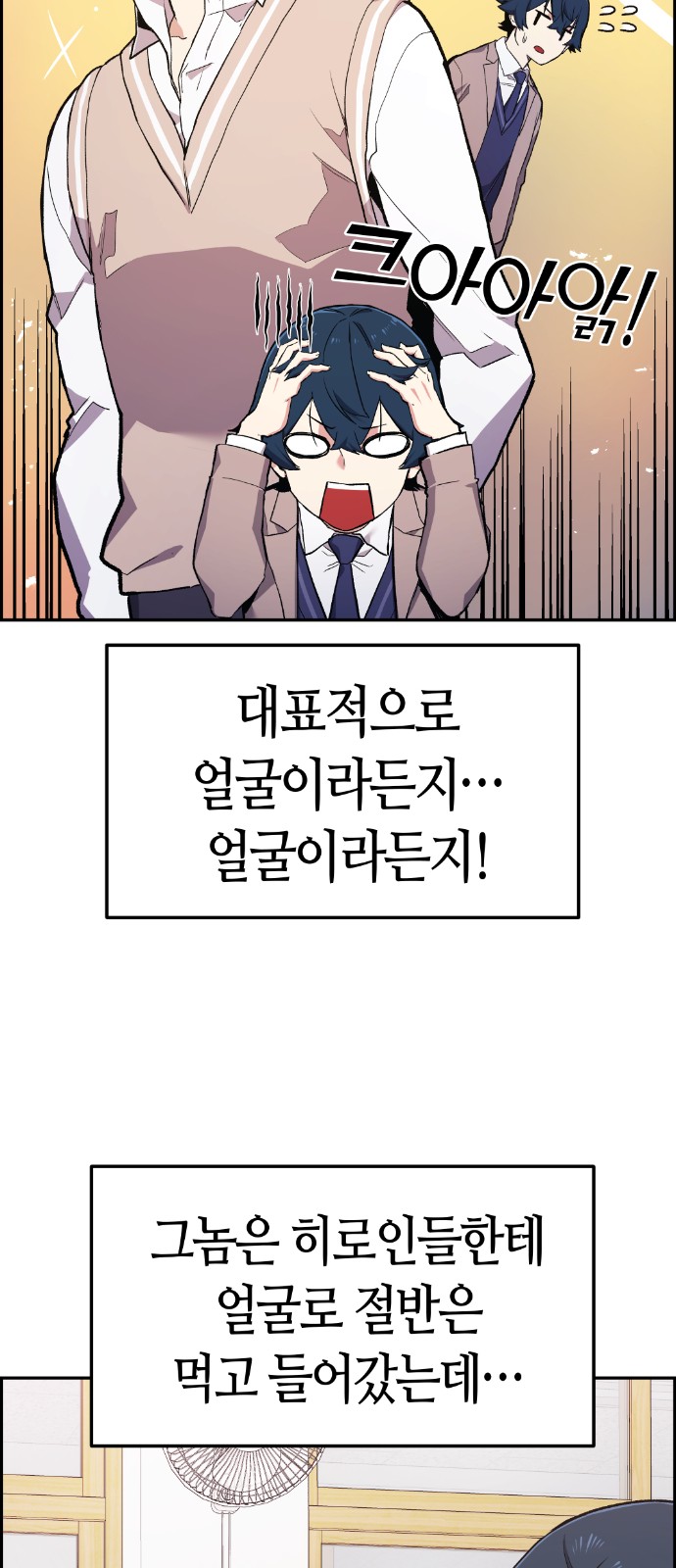 19 페이지