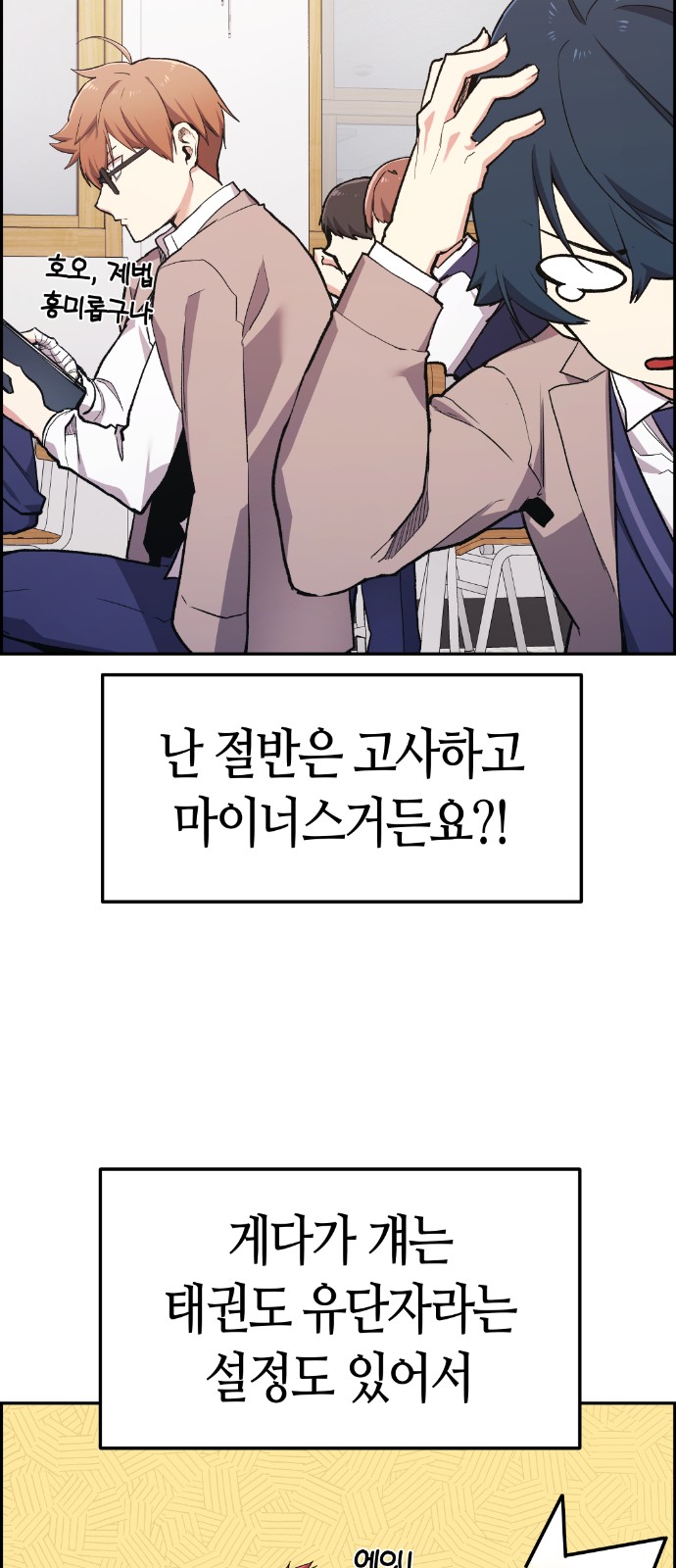 20 페이지