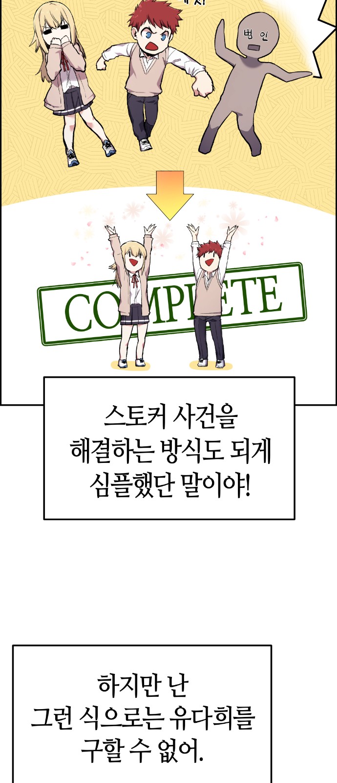 21 페이지