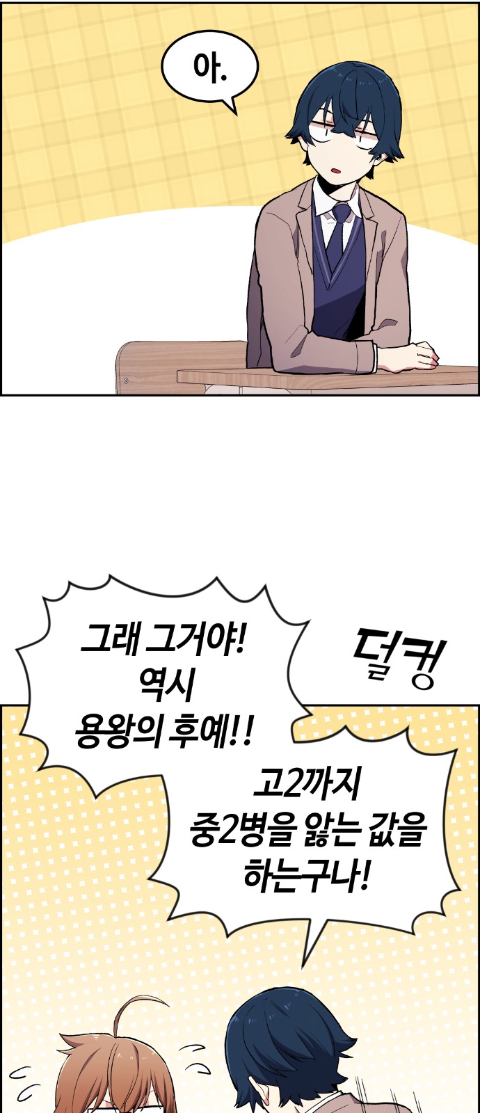 27 페이지