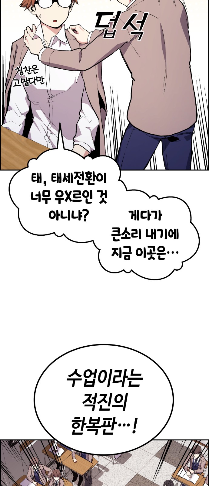 28 페이지