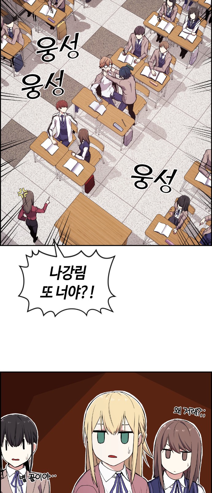 29 페이지