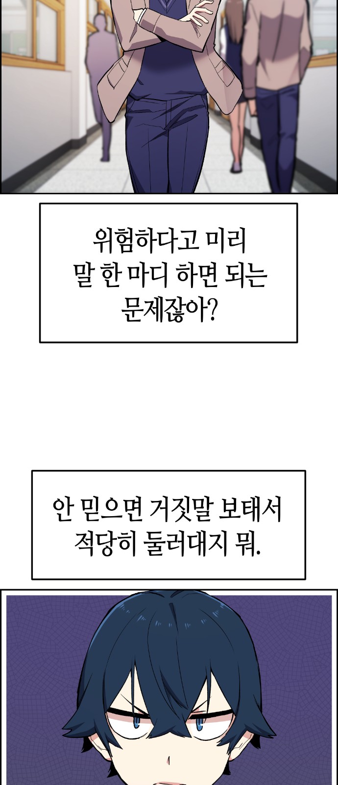 31 페이지