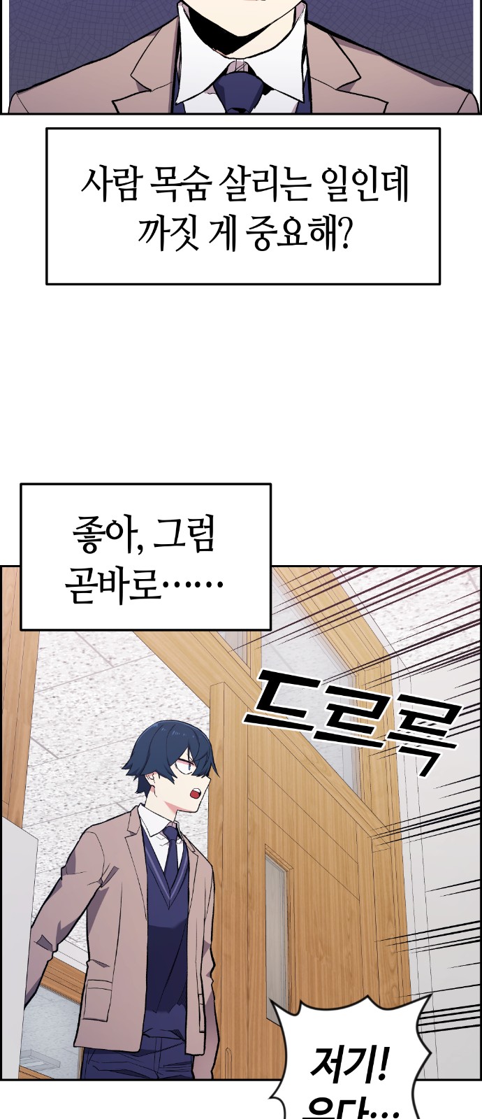 32 페이지