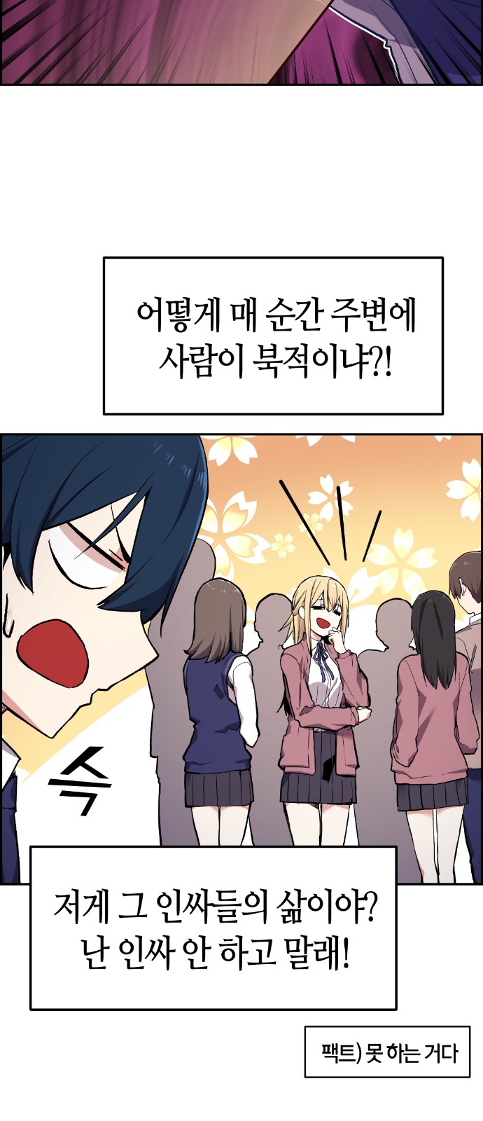 40 페이지
