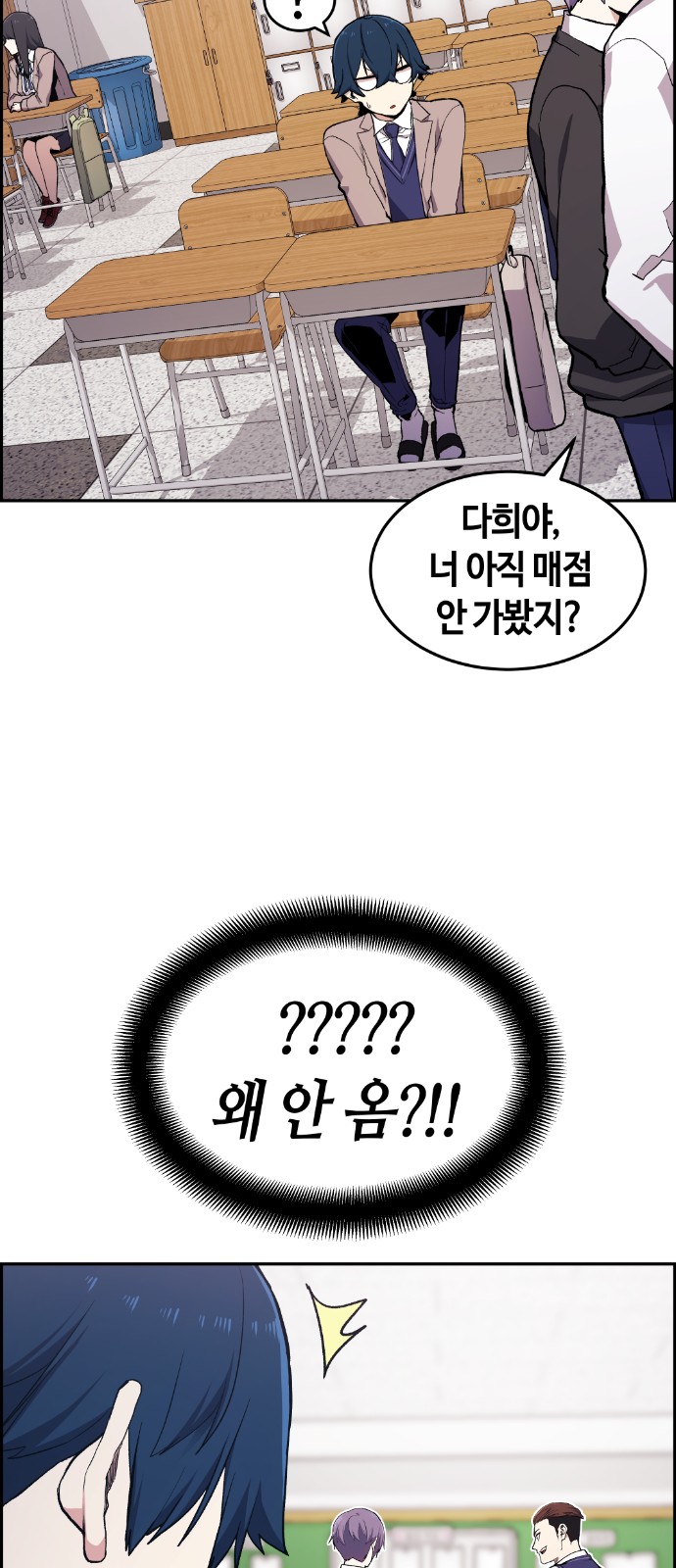 44 페이지
