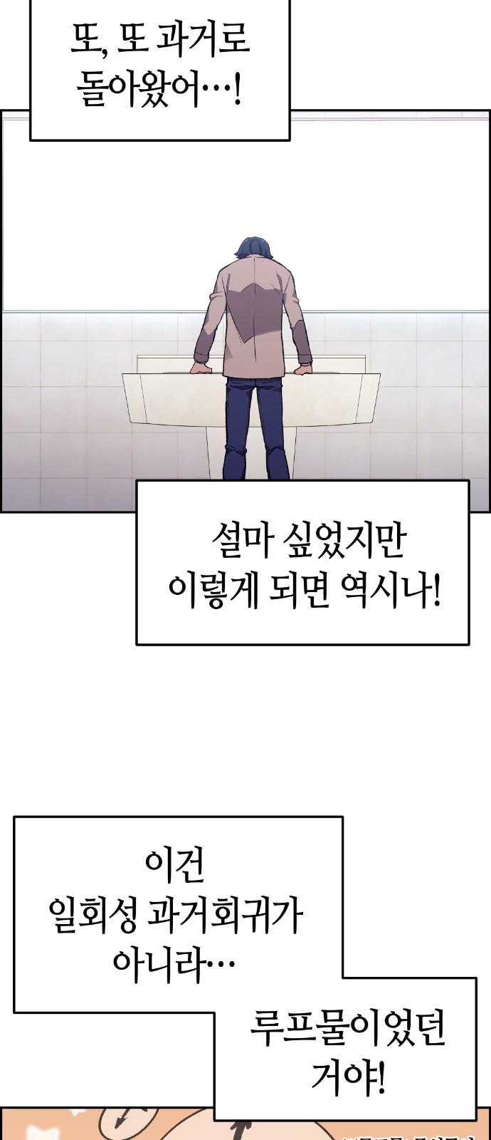 53 페이지