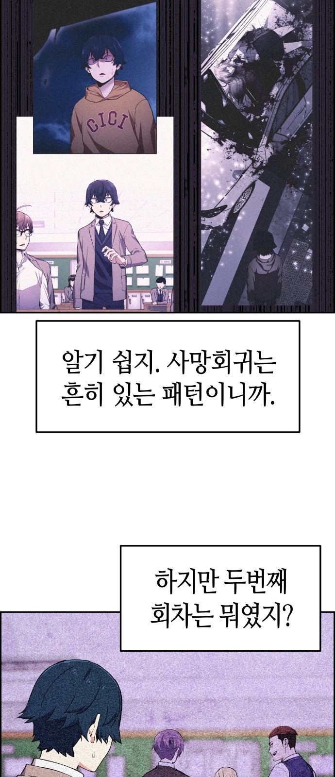 56 페이지