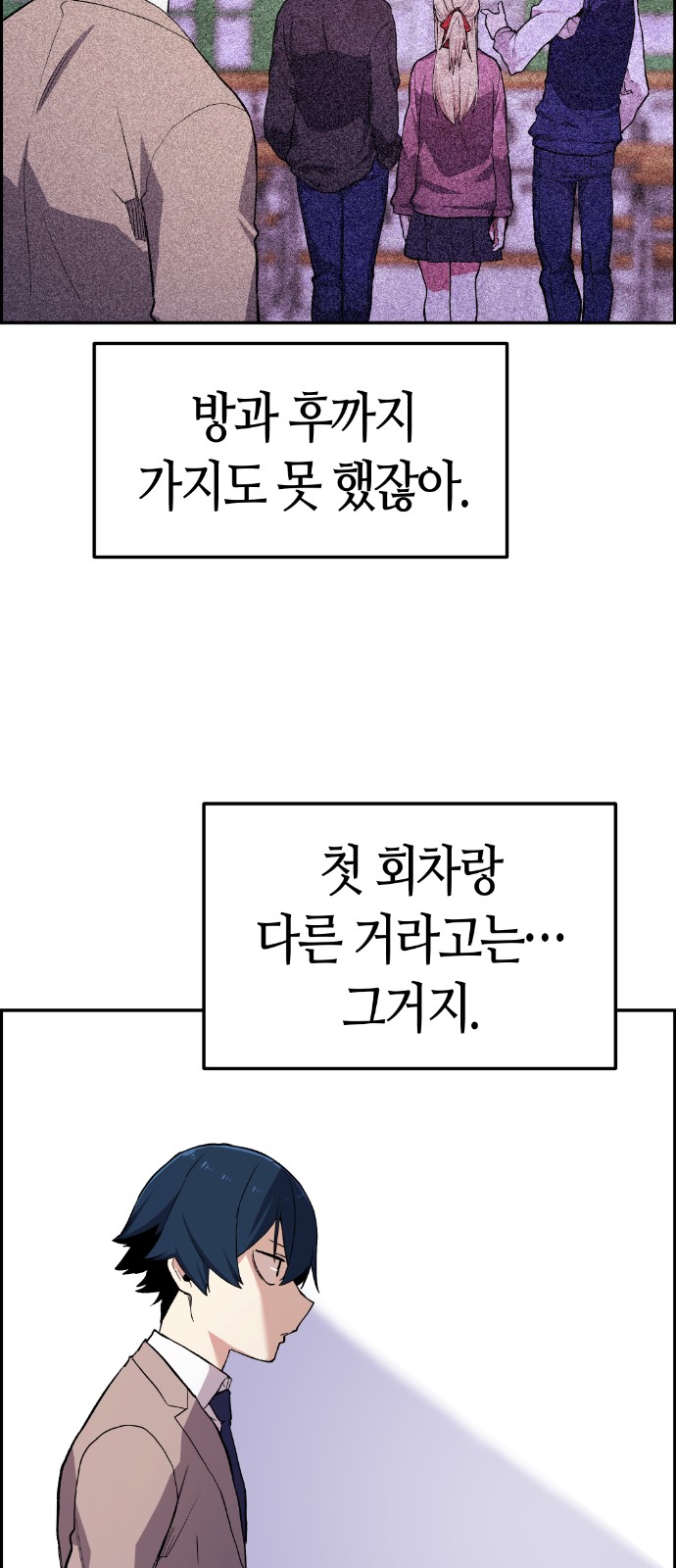 57 페이지