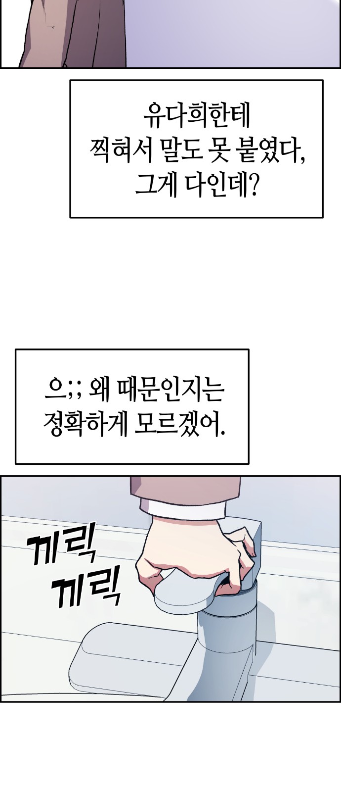 58 페이지