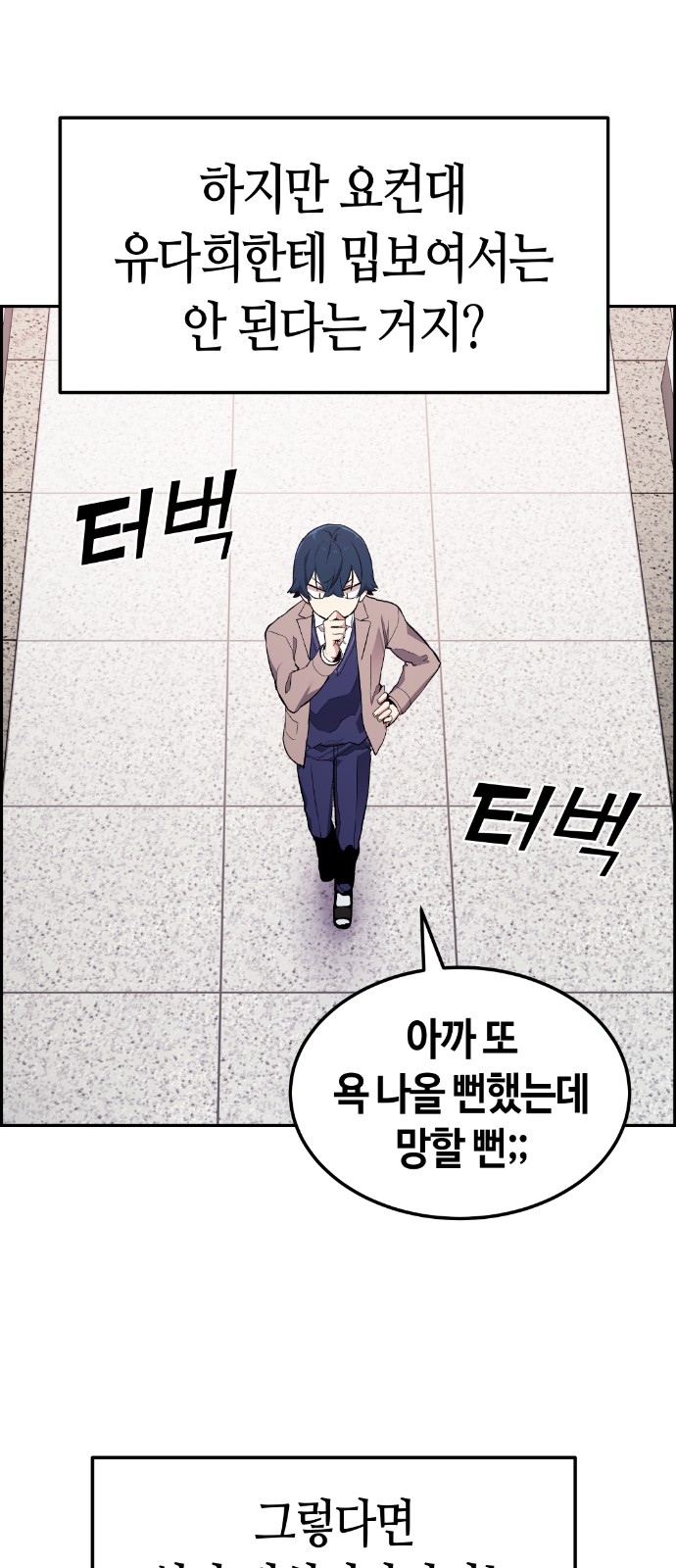 59 페이지