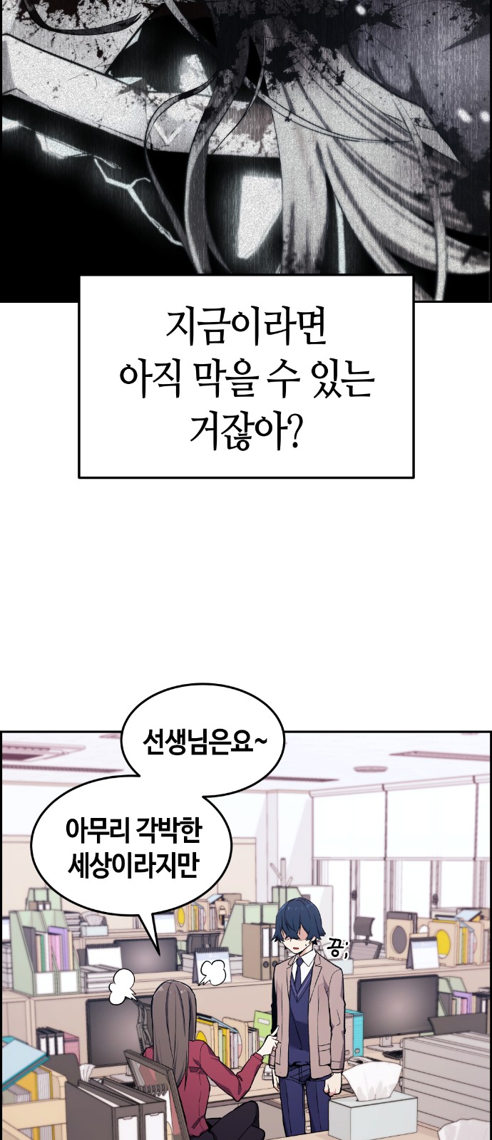 6 페이지