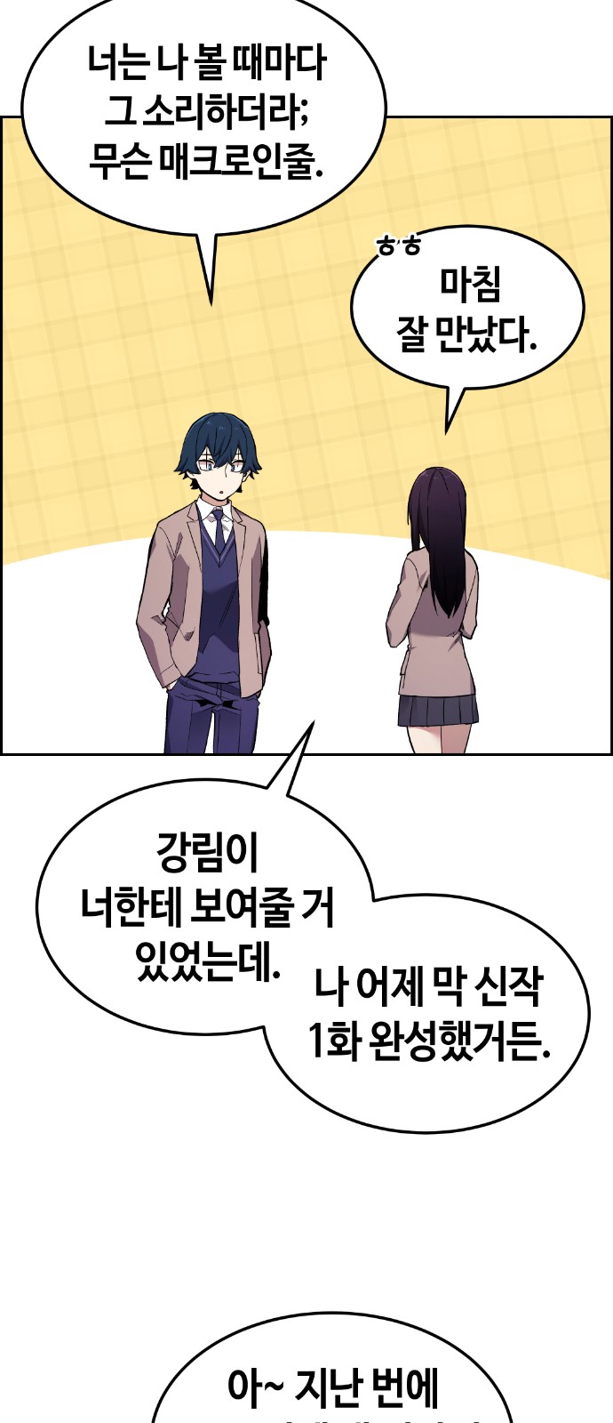 62 페이지