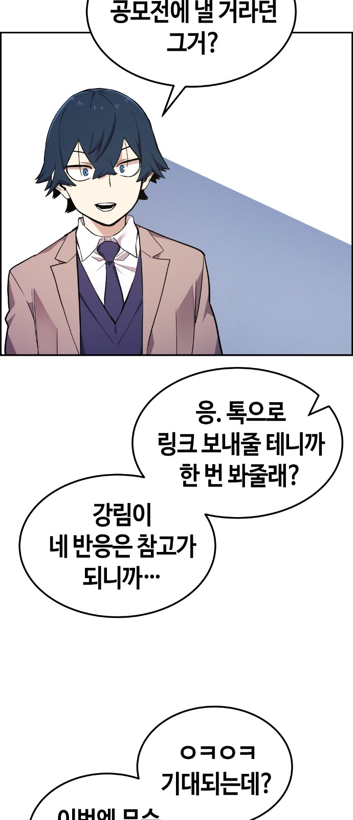63 페이지