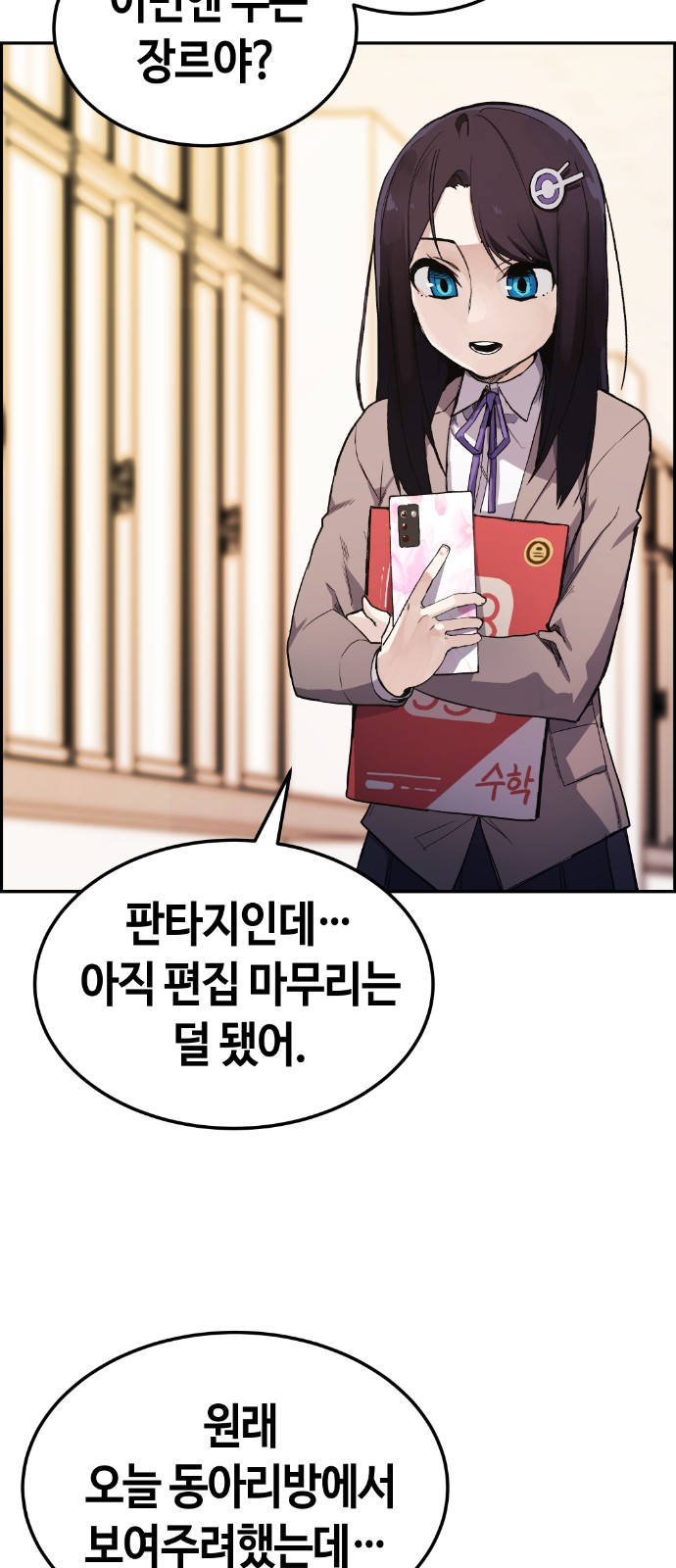 64 페이지