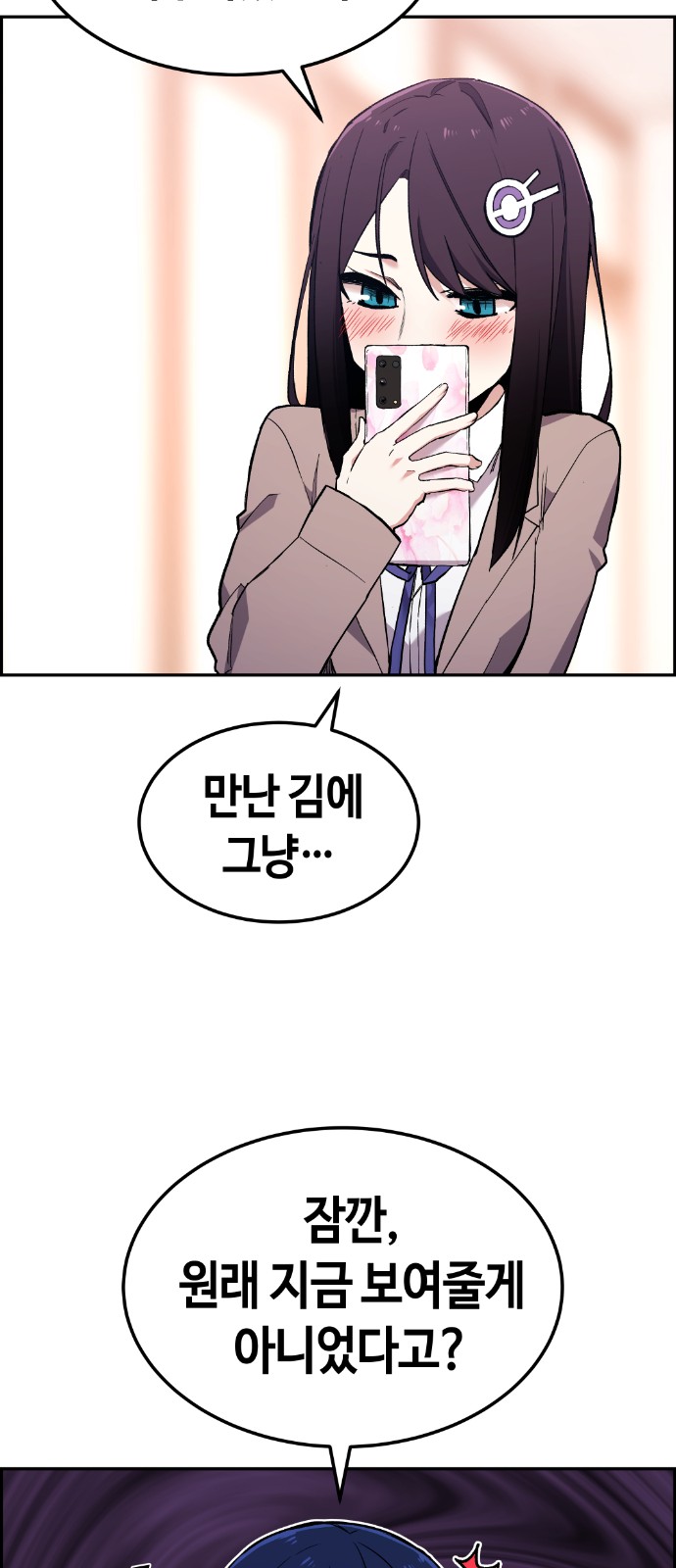 65 페이지