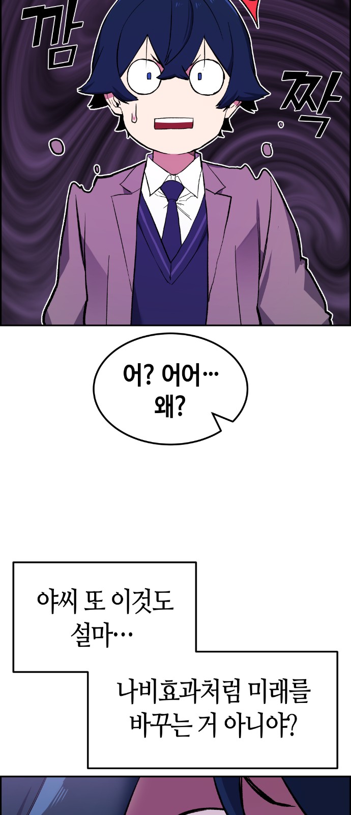 66 페이지