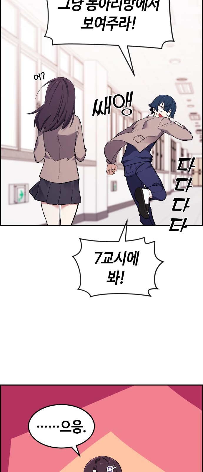 68 페이지