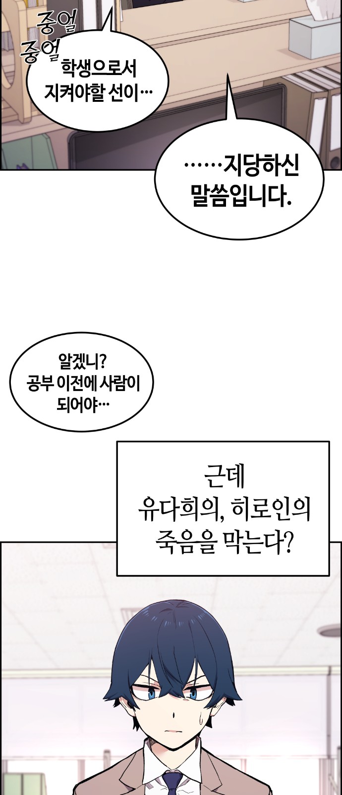 7 페이지