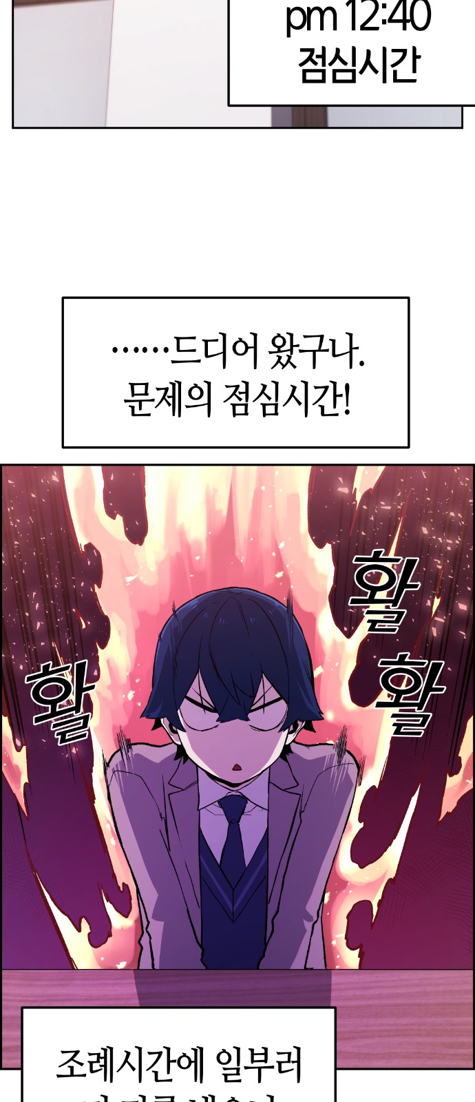 70 페이지