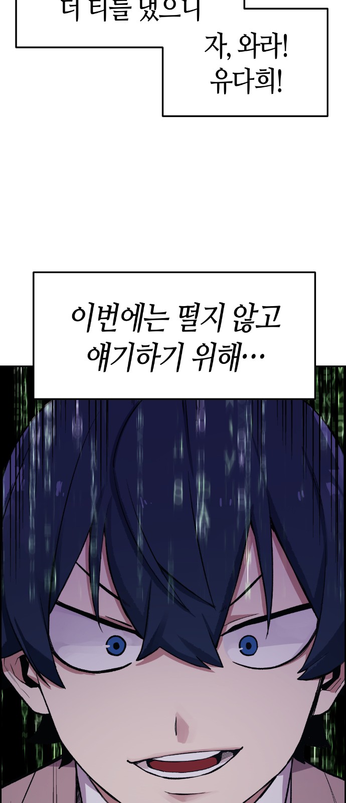 71 페이지