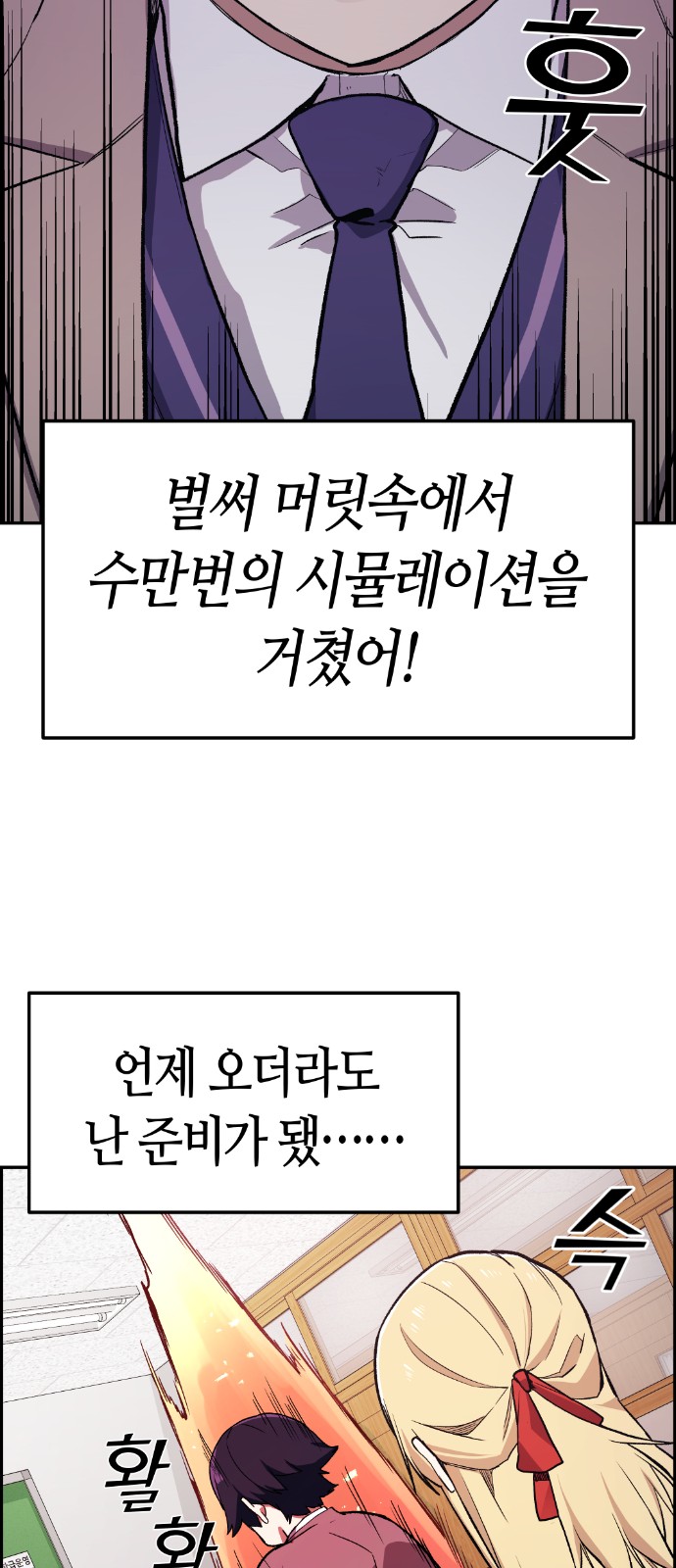 72 페이지
